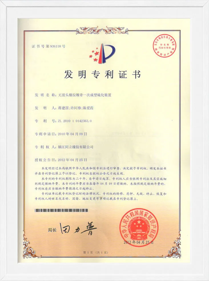 Certificado de Patente de Invención