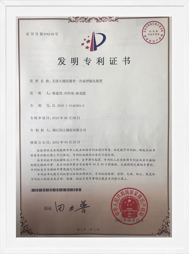 Certificado de Patente de Invención