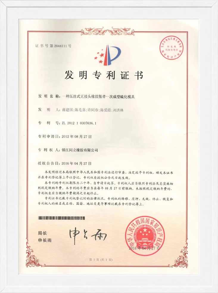 Certificado de Patente de Invención