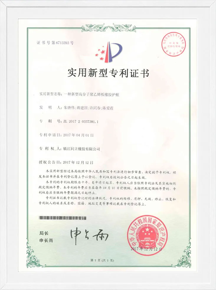 Certificado de Modelo de Utilidad