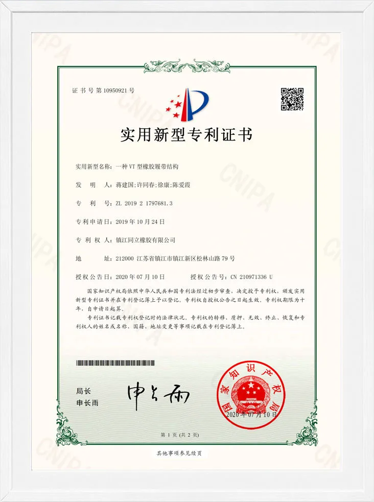 Certificado de Modelo de Utilidad