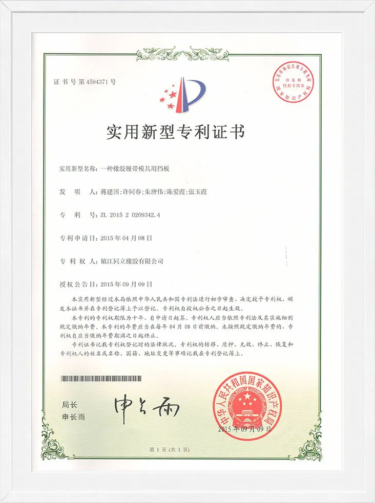 Certificado de Patente de Modelo de Utilidad
