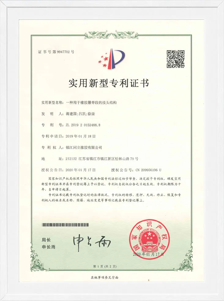 Certificado de Modelo de Utilidad