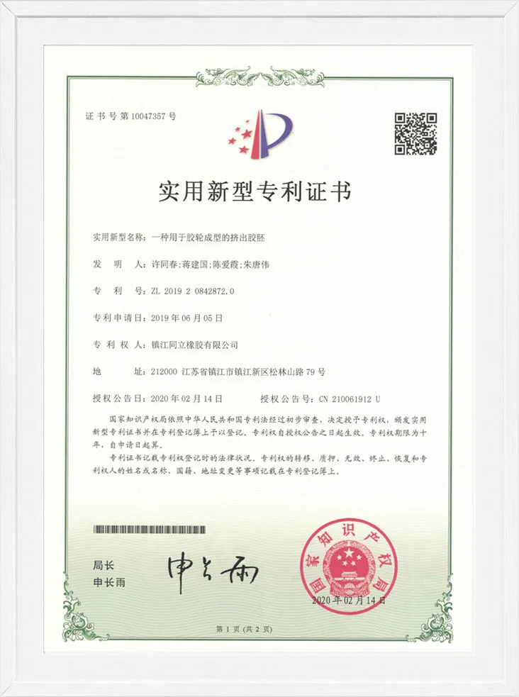 Certificado de modelo de utilidad