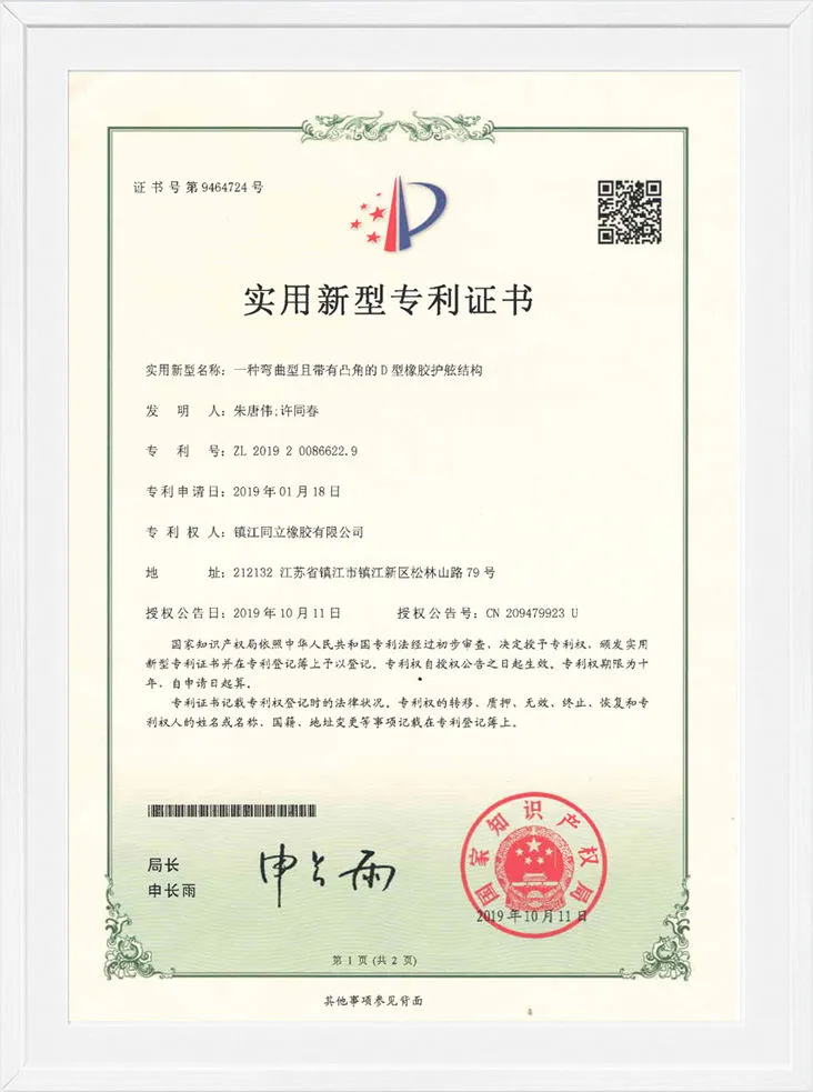 Certificado de Patente de Modelo de Utilidad