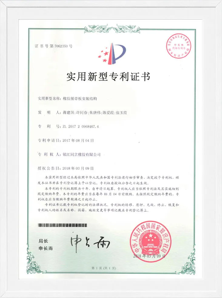 Certificado de Patente de Modelo de Utilidad